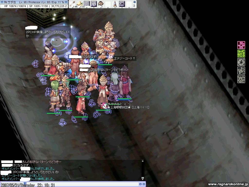 超うっぽん戦士 人の身でよくぞここまで練り上げた