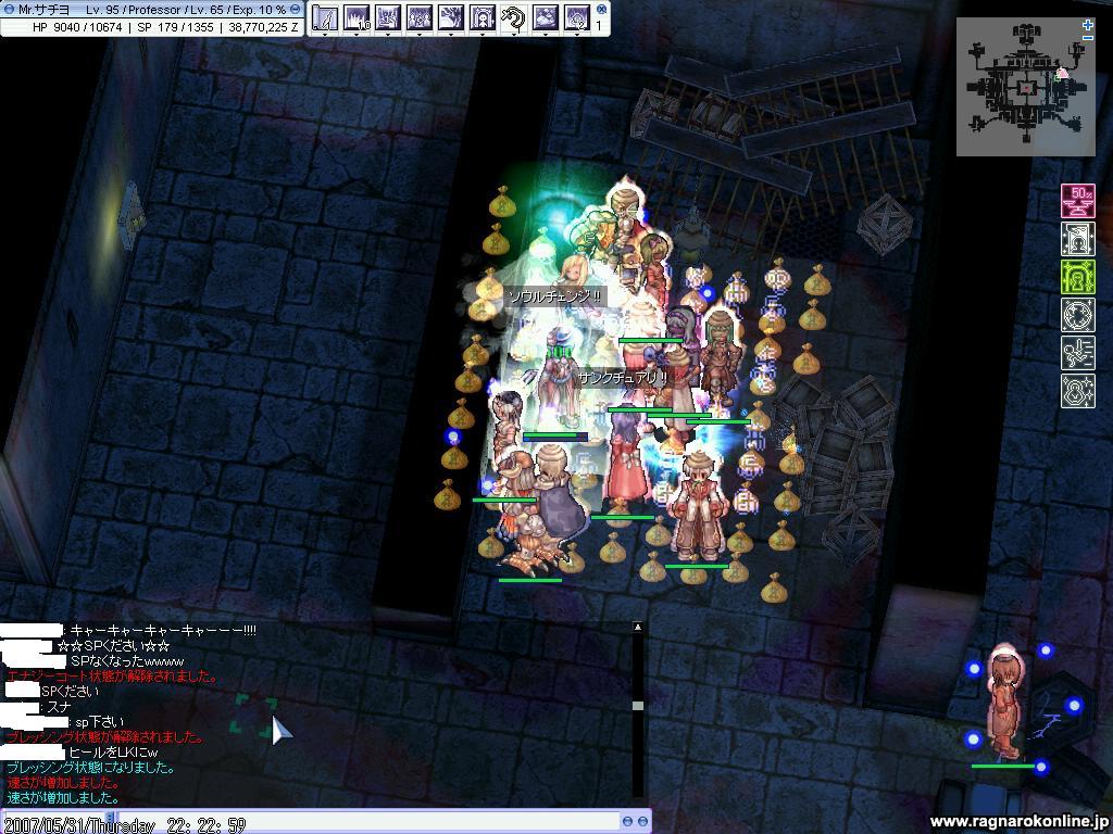 超うっぽん戦士 人の身でよくぞここまで練り上げた